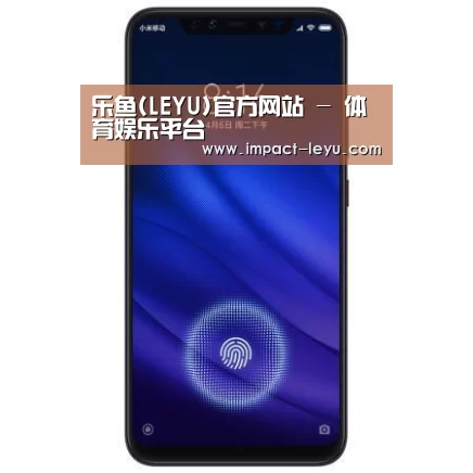 小米8屏幕指纹版 6GB+128GB 黑色 全网通4G 双卡双待 全面屏拍照智能