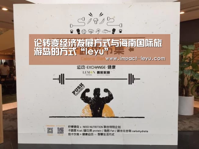 乐鱼