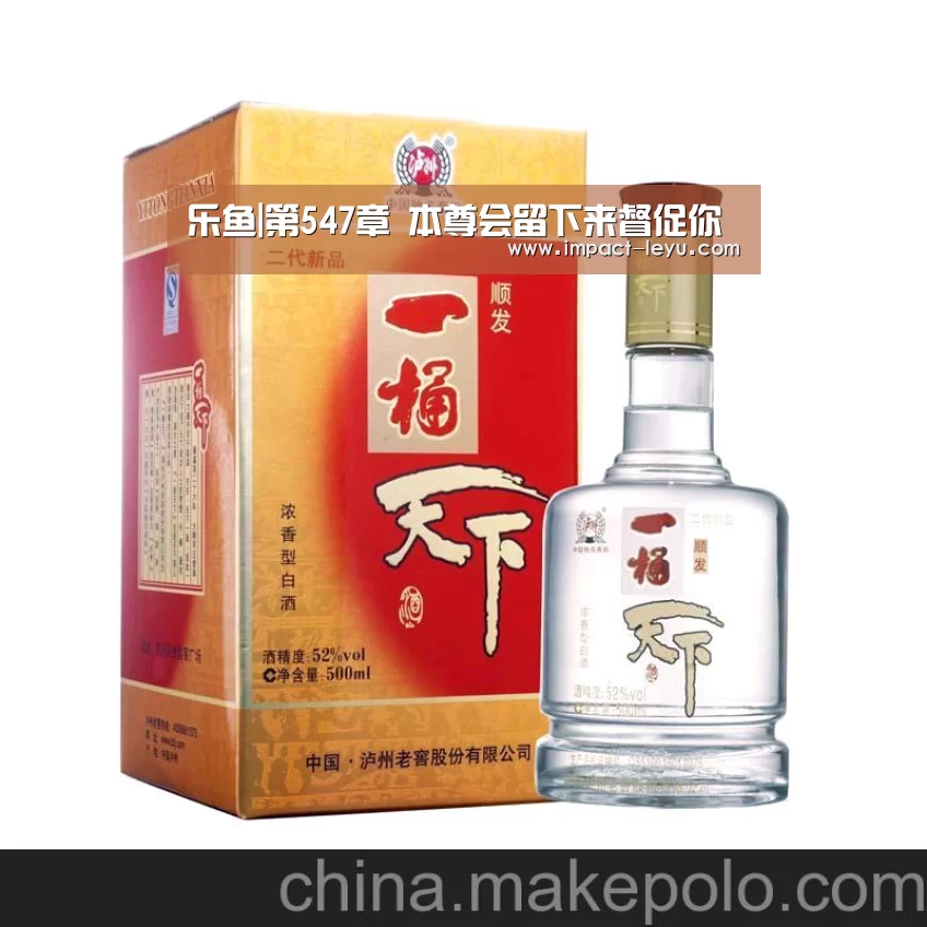 乐鱼|第547章 本尊会留下来督促你(图1) 乐鱼体育平台
