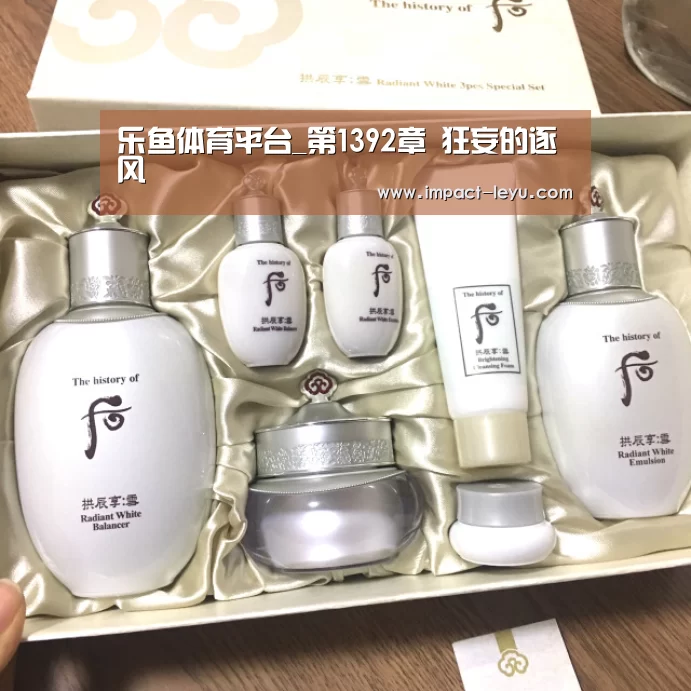 乐鱼体育平台_第1392章 狂妄的逐风(图1) 乐鱼体育平台