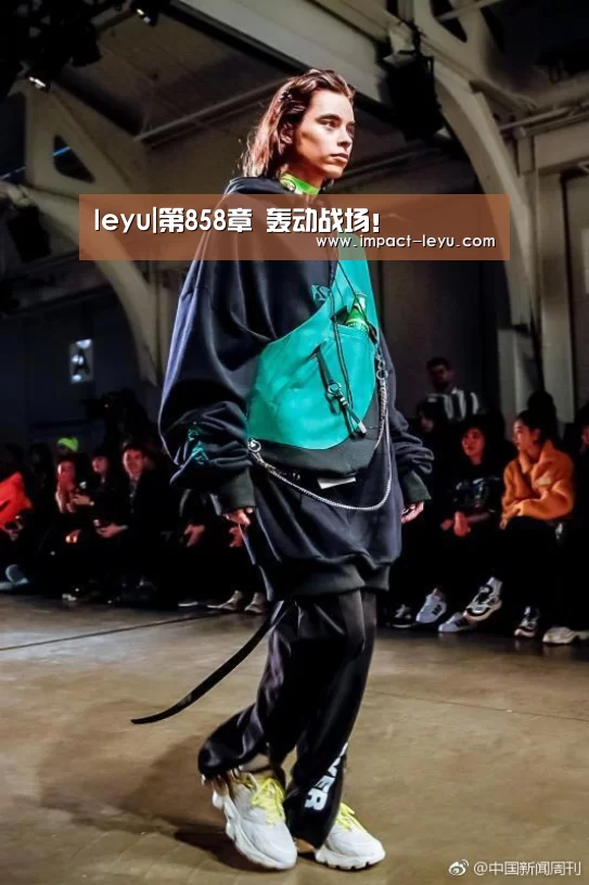 乐鱼体育平台