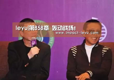 乐鱼